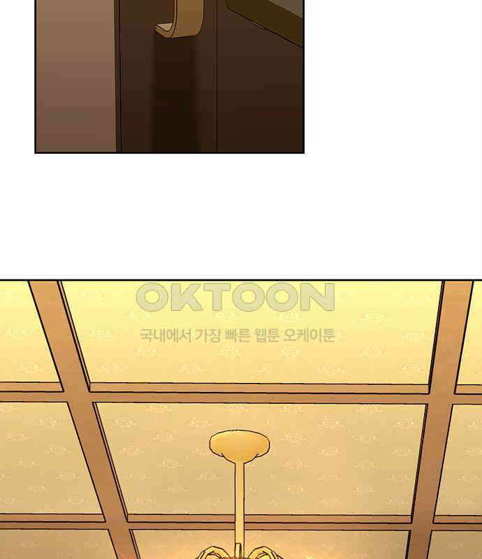 갬블링 1945 93화 2