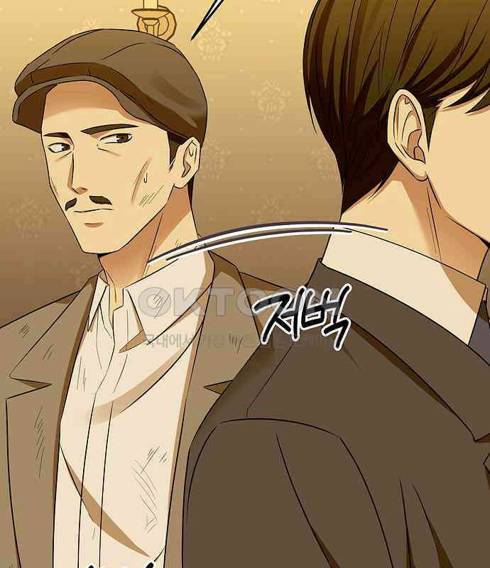 갬블링 1945 93화 7