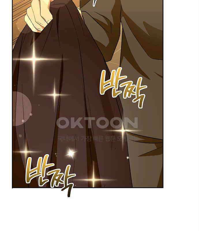 갬블링 1945 93화 9