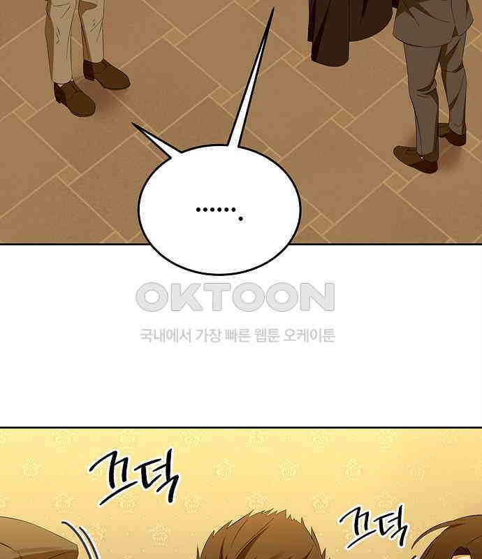 갬블링 1945 93화 19