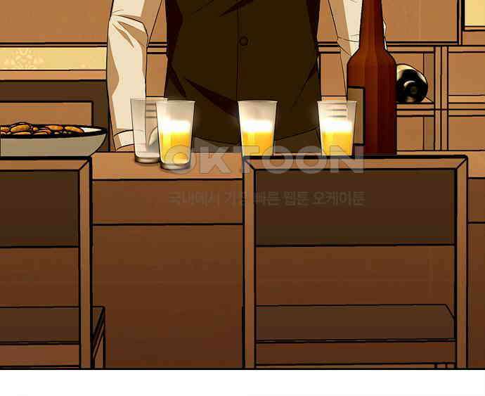 갬블링 1945 93화 26