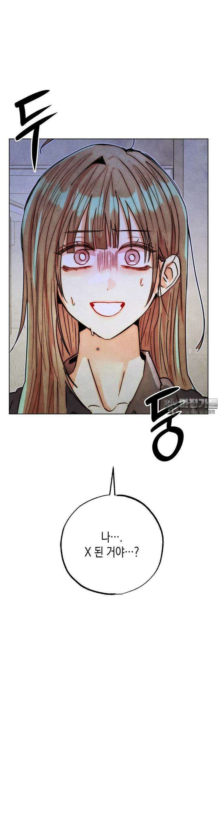 나는 대놓고 신데렐라를 꿈꾼다 14화 14
