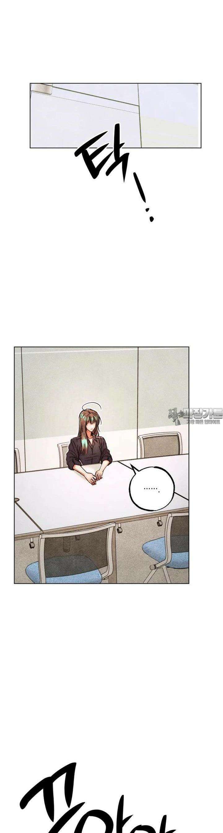 나는 대놓고 신데렐라를 꿈꾼다 14화 22