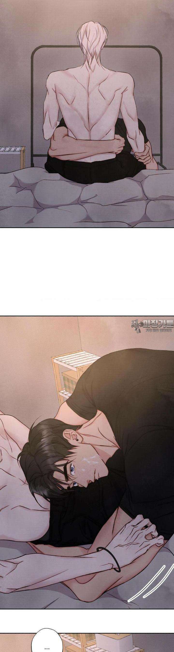 그놈은 공이었다 4부 2화 2