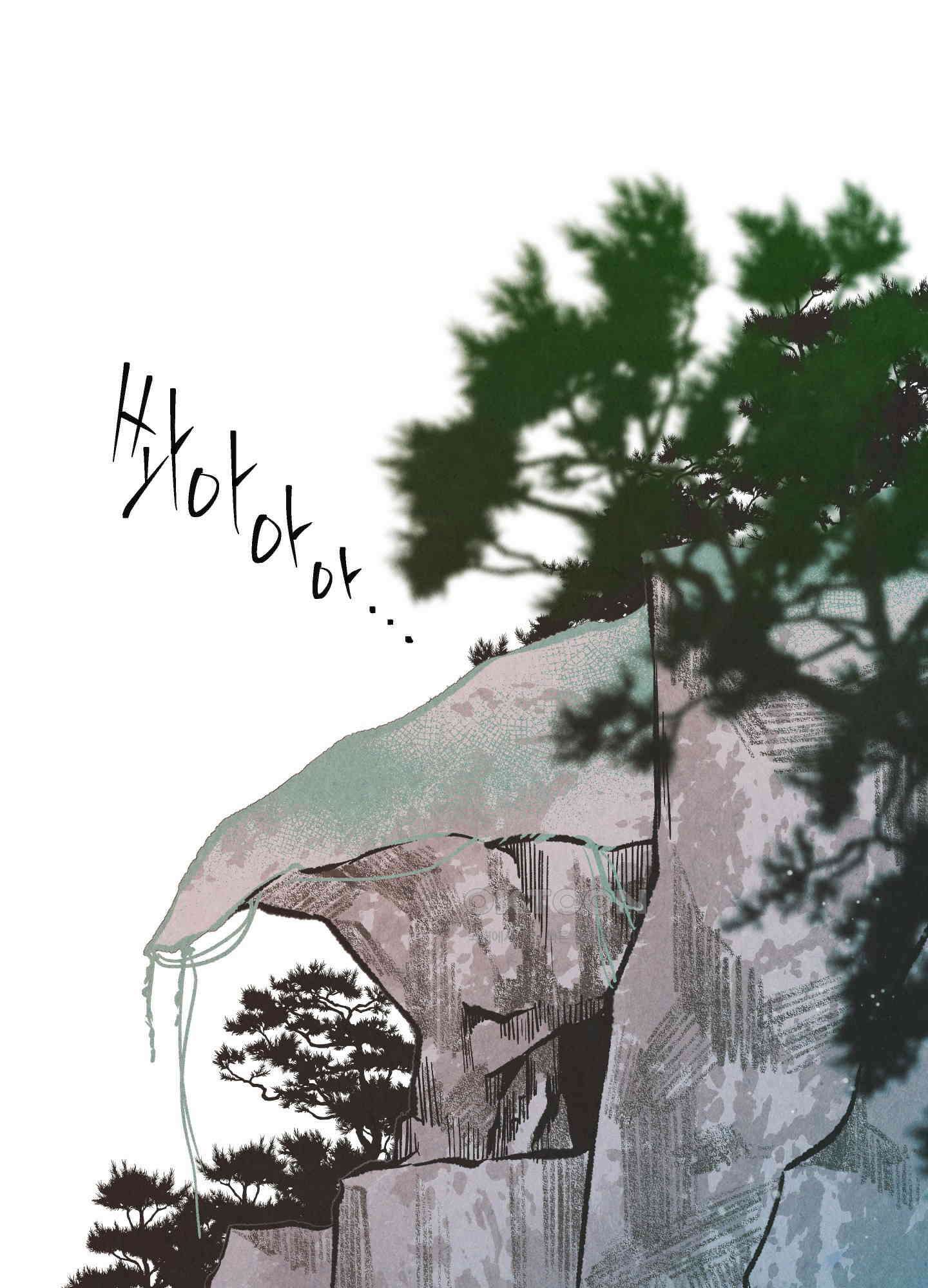 서리가 나리는 바다 27화 6