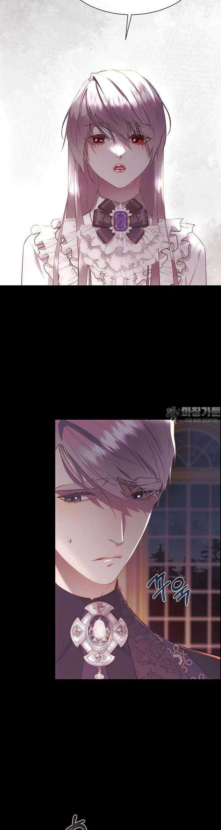 다정한 개새끼의 목을 비틀겠습니다 123화 3