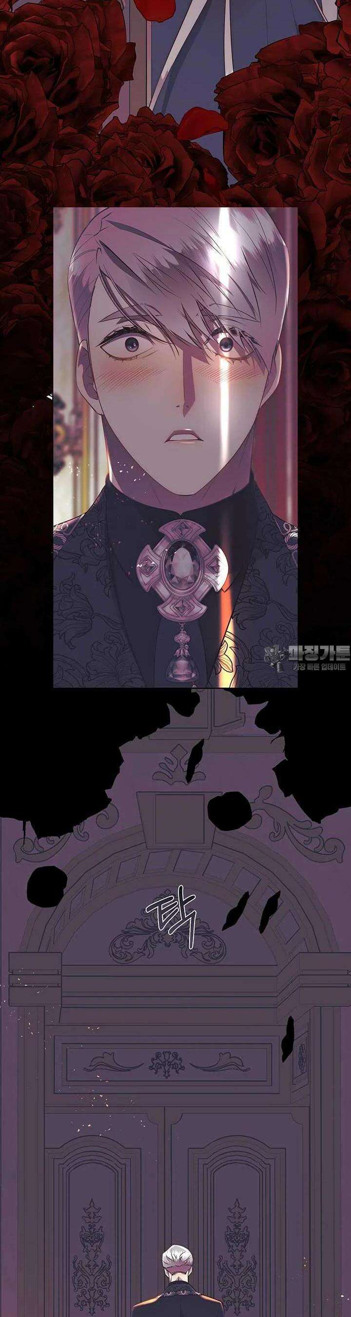 다정한 개새끼의 목을 비틀겠습니다 123화 15
