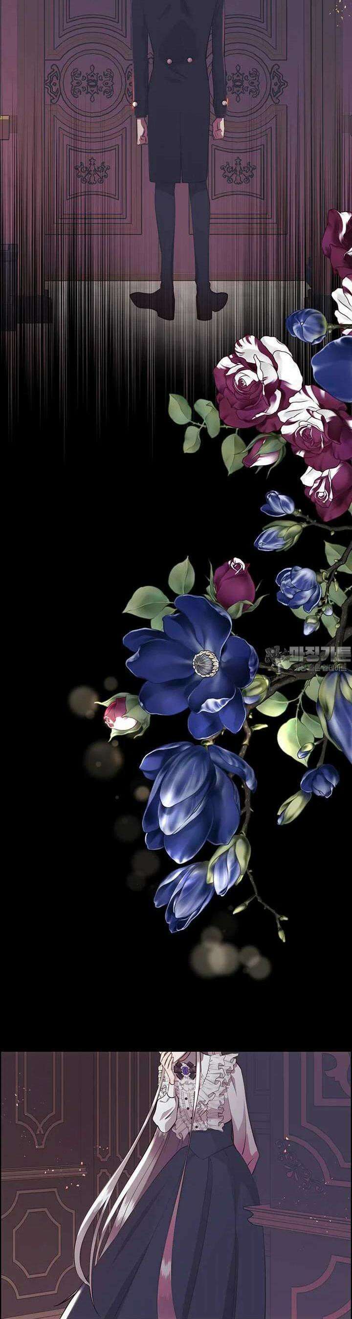 다정한 개새끼의 목을 비틀겠습니다 123화 16