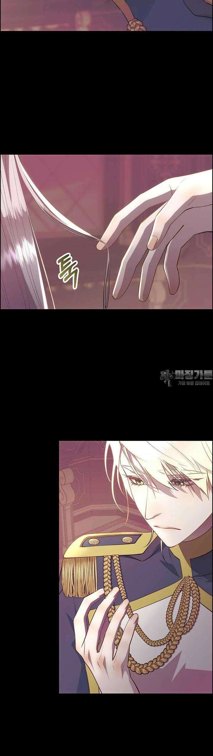 다정한 개새끼의 목을 비틀겠습니다 123화 30