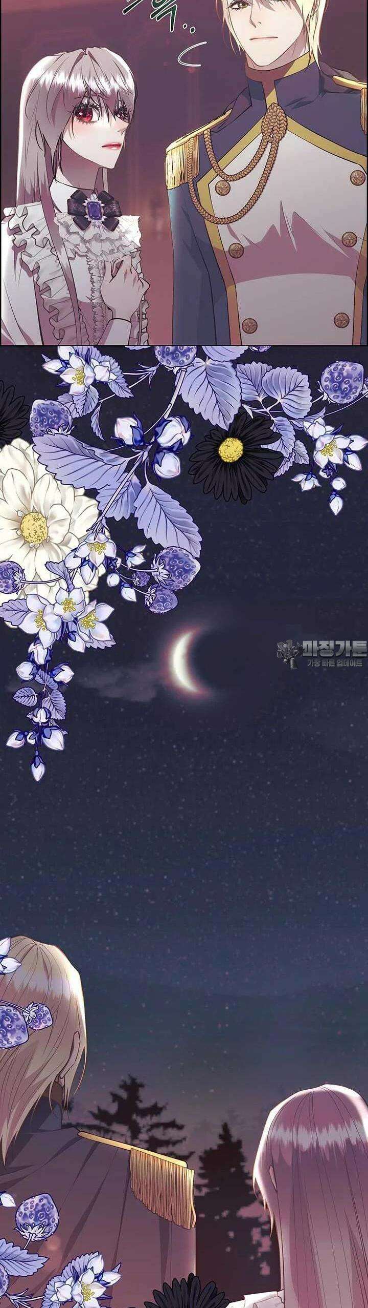 다정한 개새끼의 목을 비틀겠습니다 123화 39