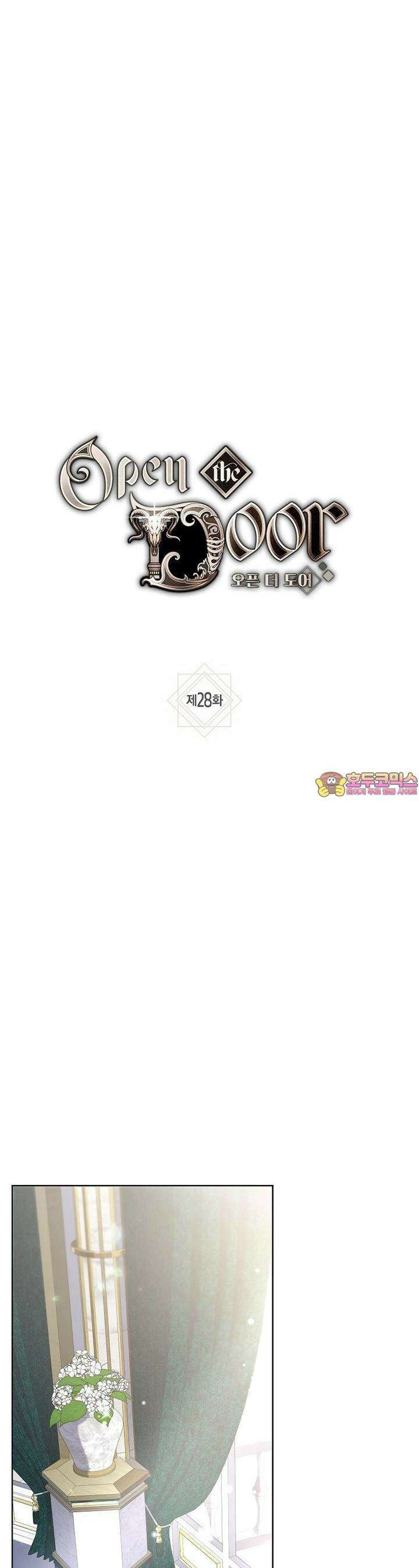 오픈 더 도어 28화 1