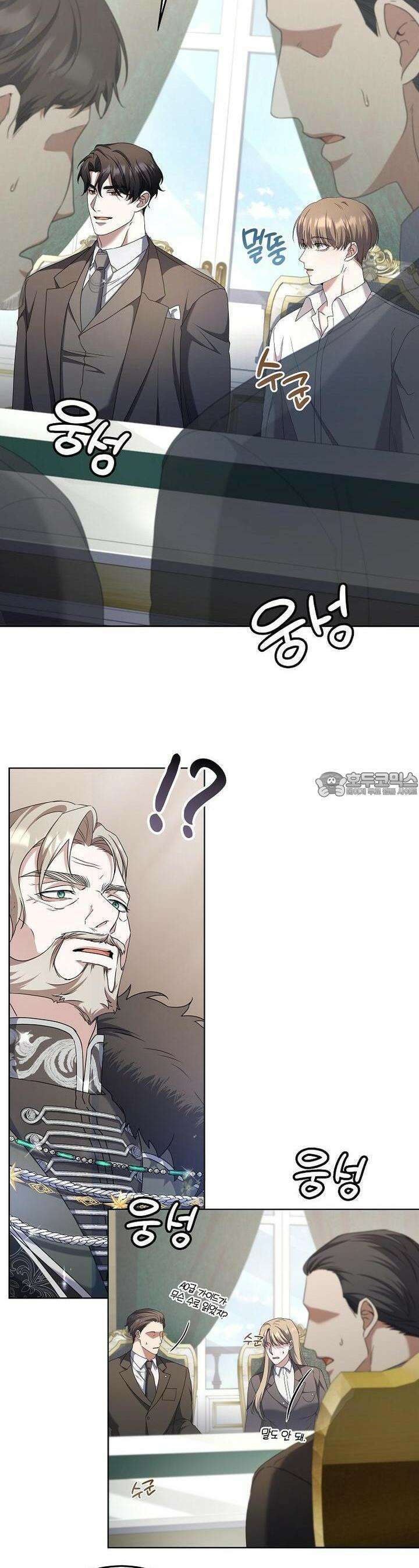 오픈 더 도어 28화 3
