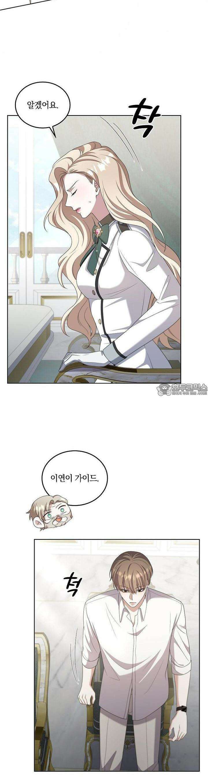 오픈 더 도어 28화 18