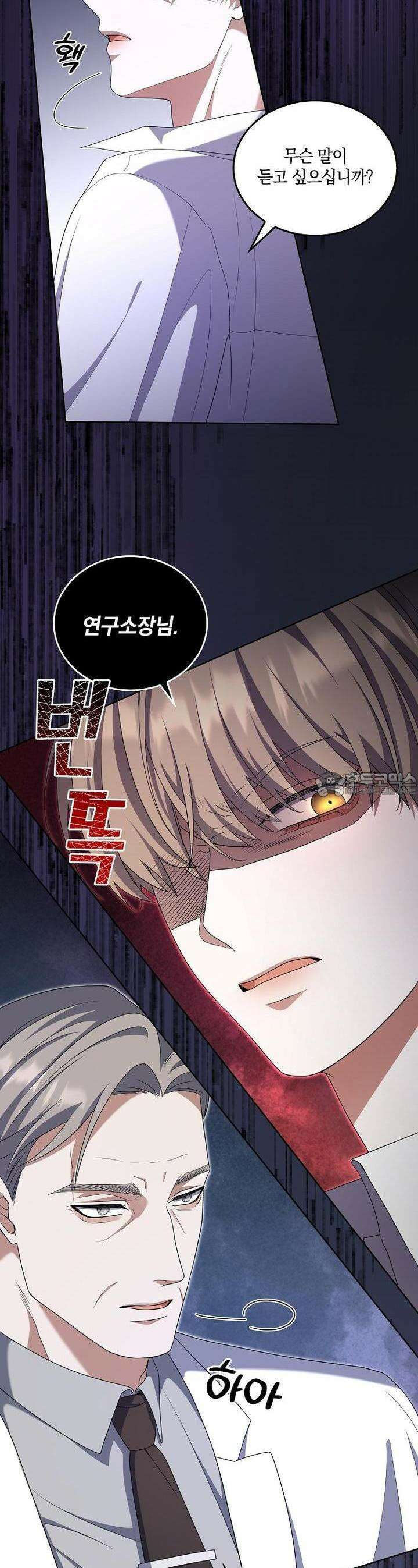 오픈 더 도어 28화 22