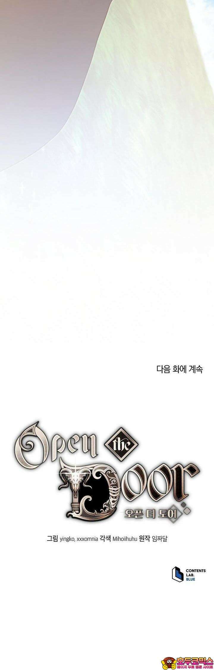 오픈 더 도어 28화 28