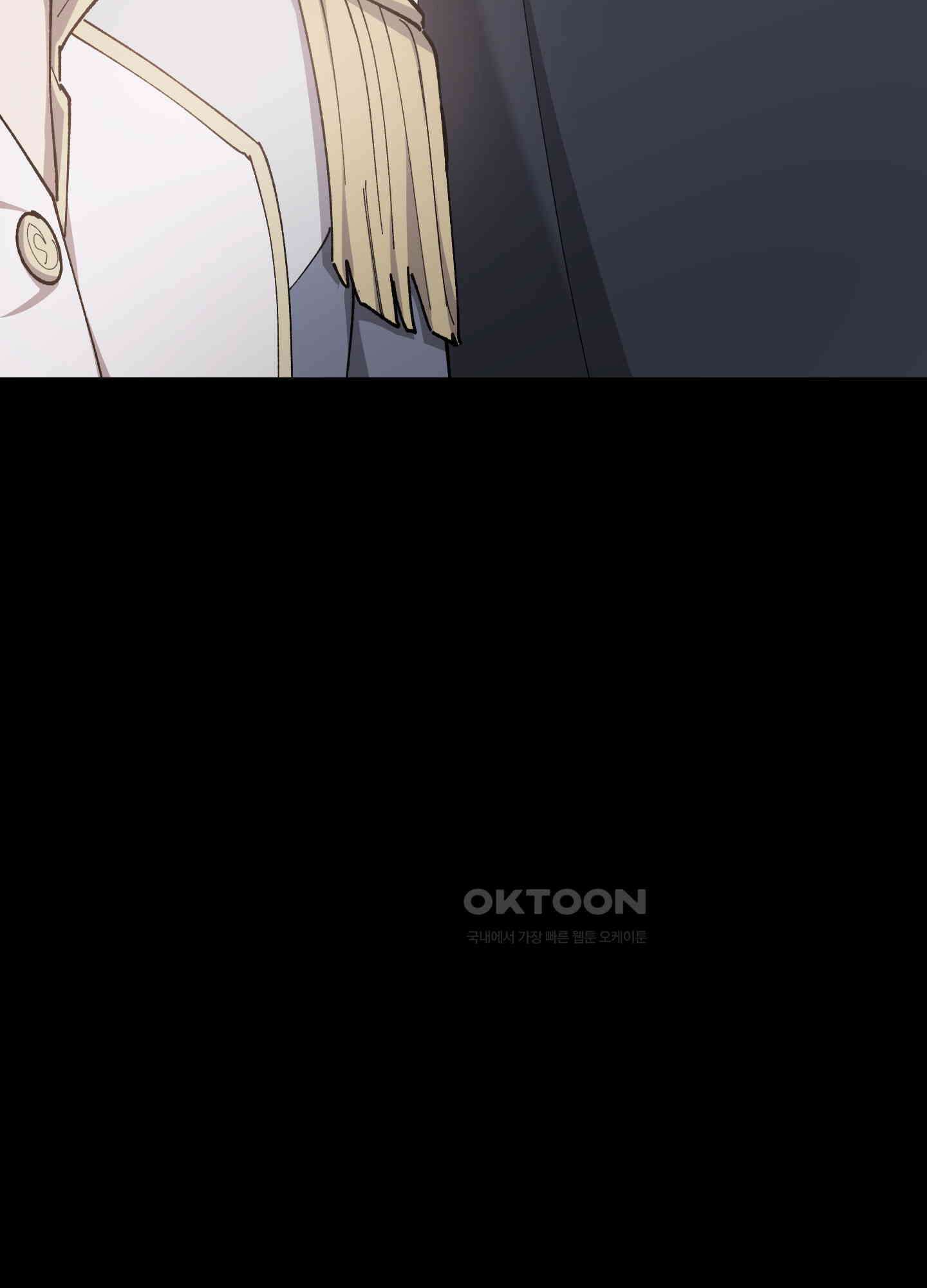 태양의 꽃(BL) 81화 19