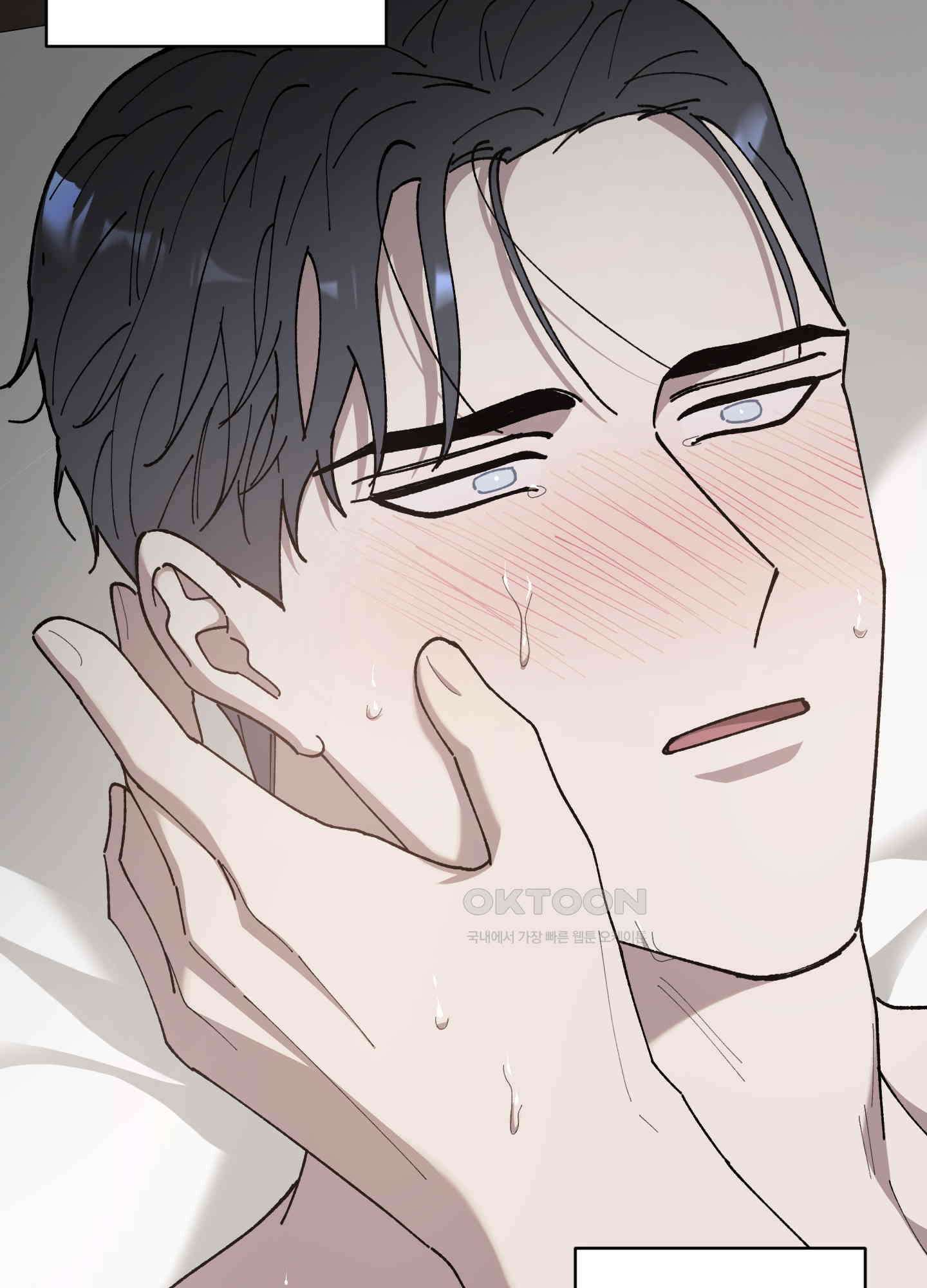 태양의 꽃(BL) 81화 27