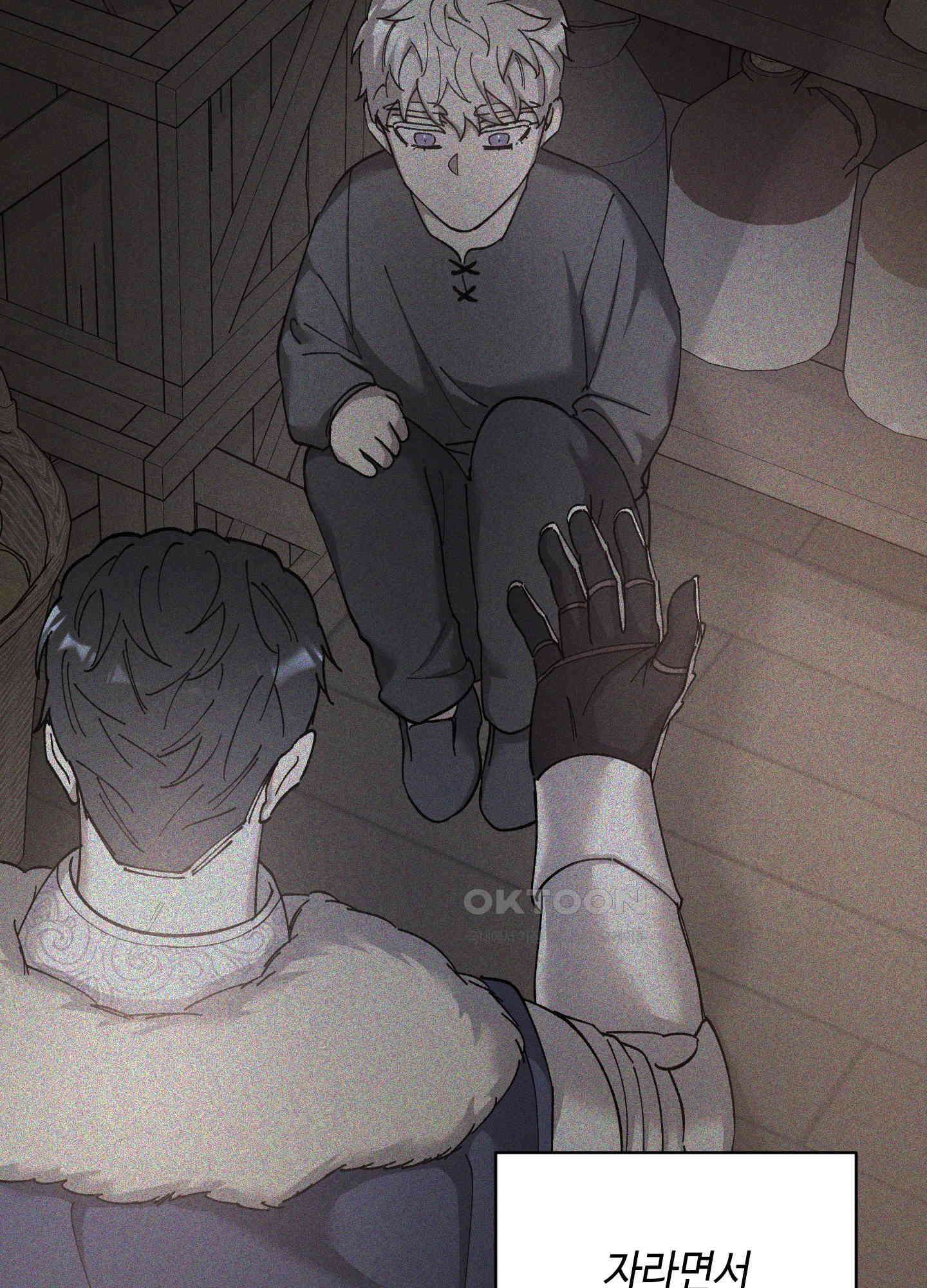 태양의 꽃(BL) 81화 38