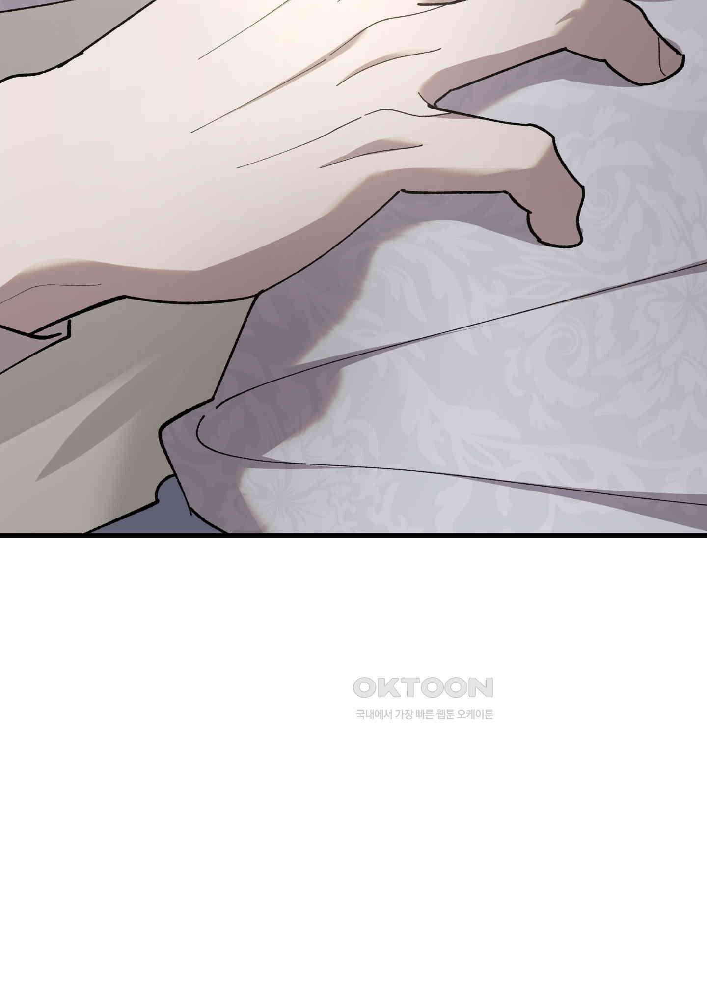 태양의 꽃(BL) 81화 54