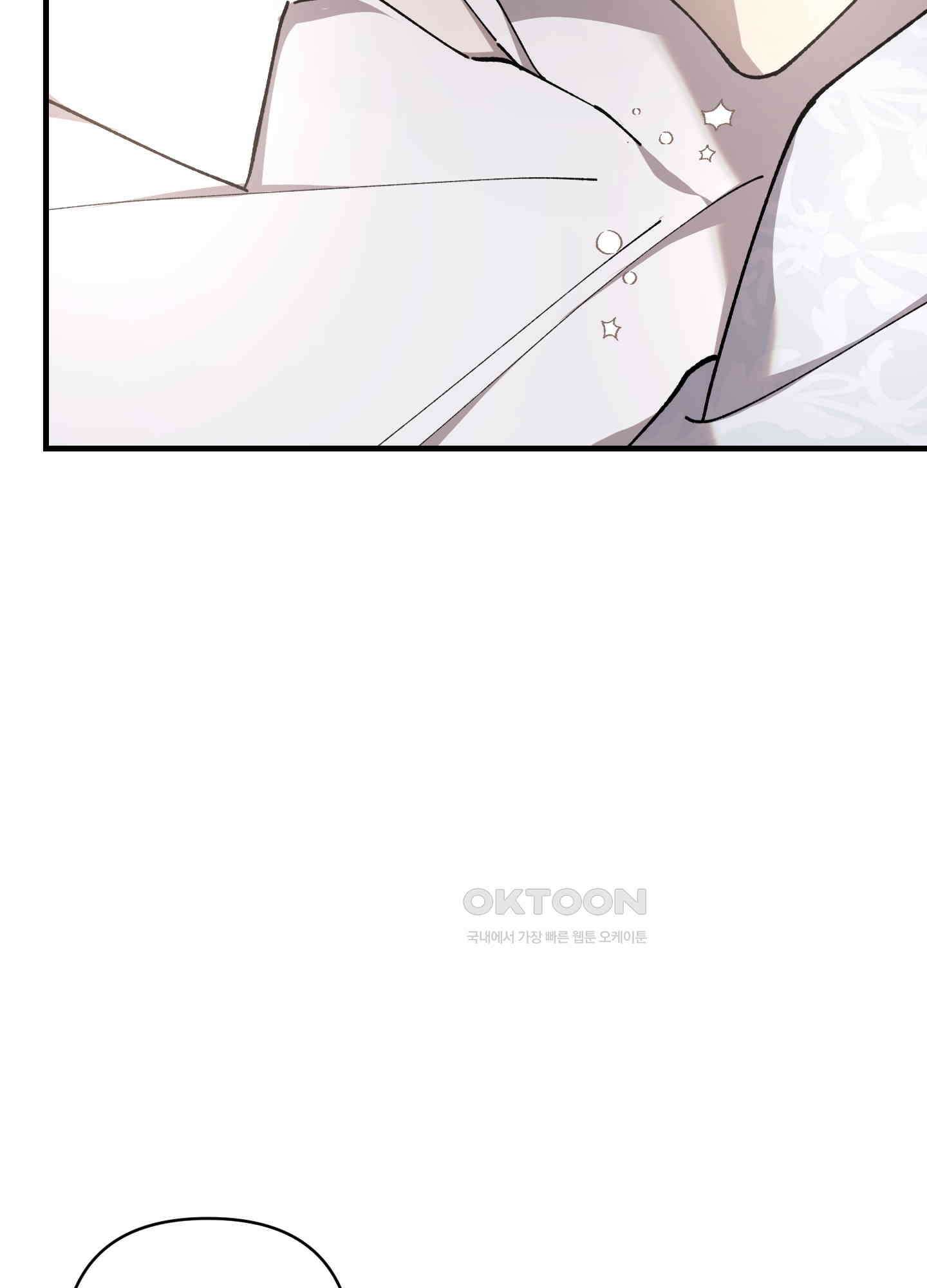 태양의 꽃(BL) 81화 56