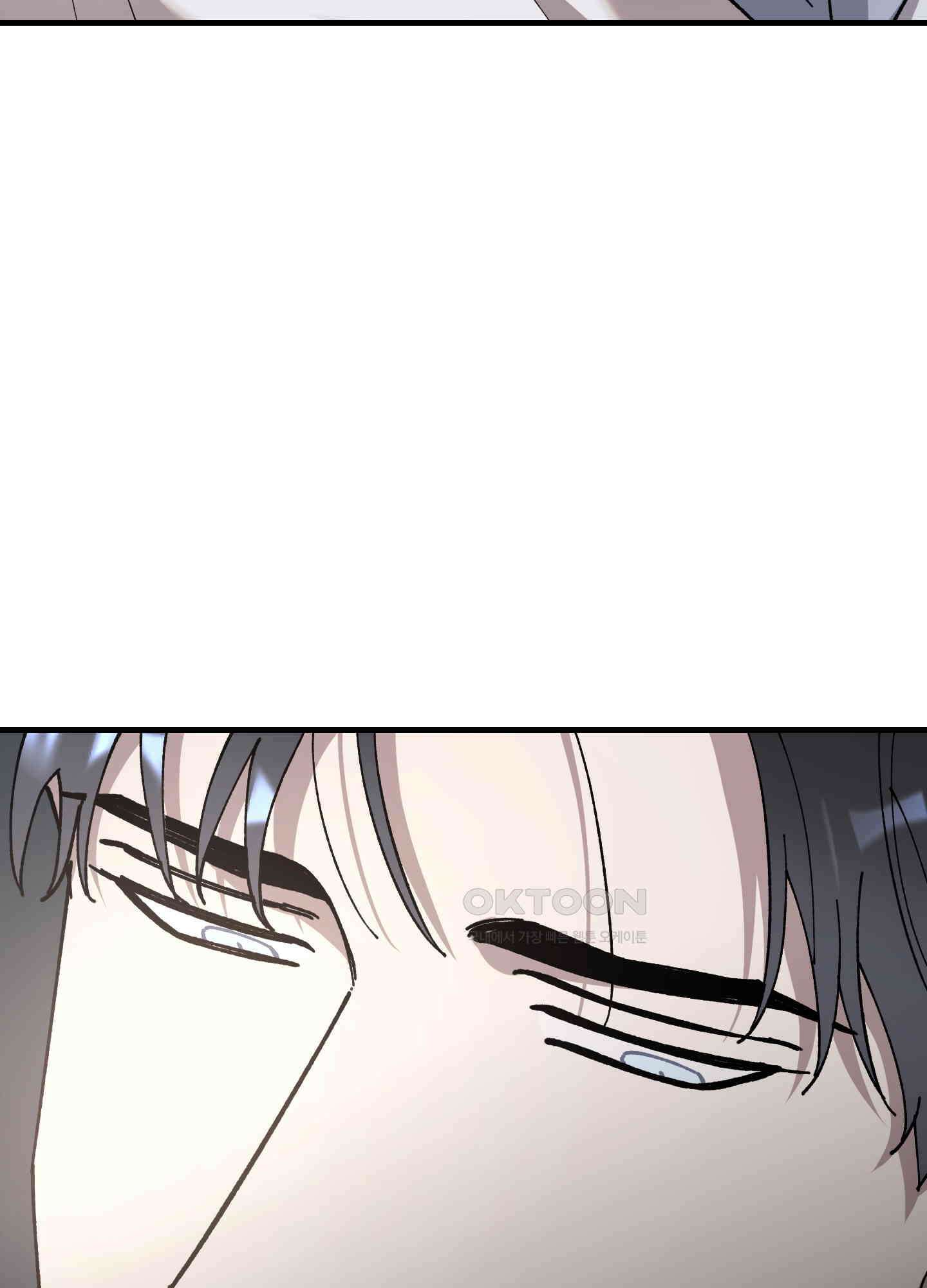 태양의 꽃(BL) 81화 63