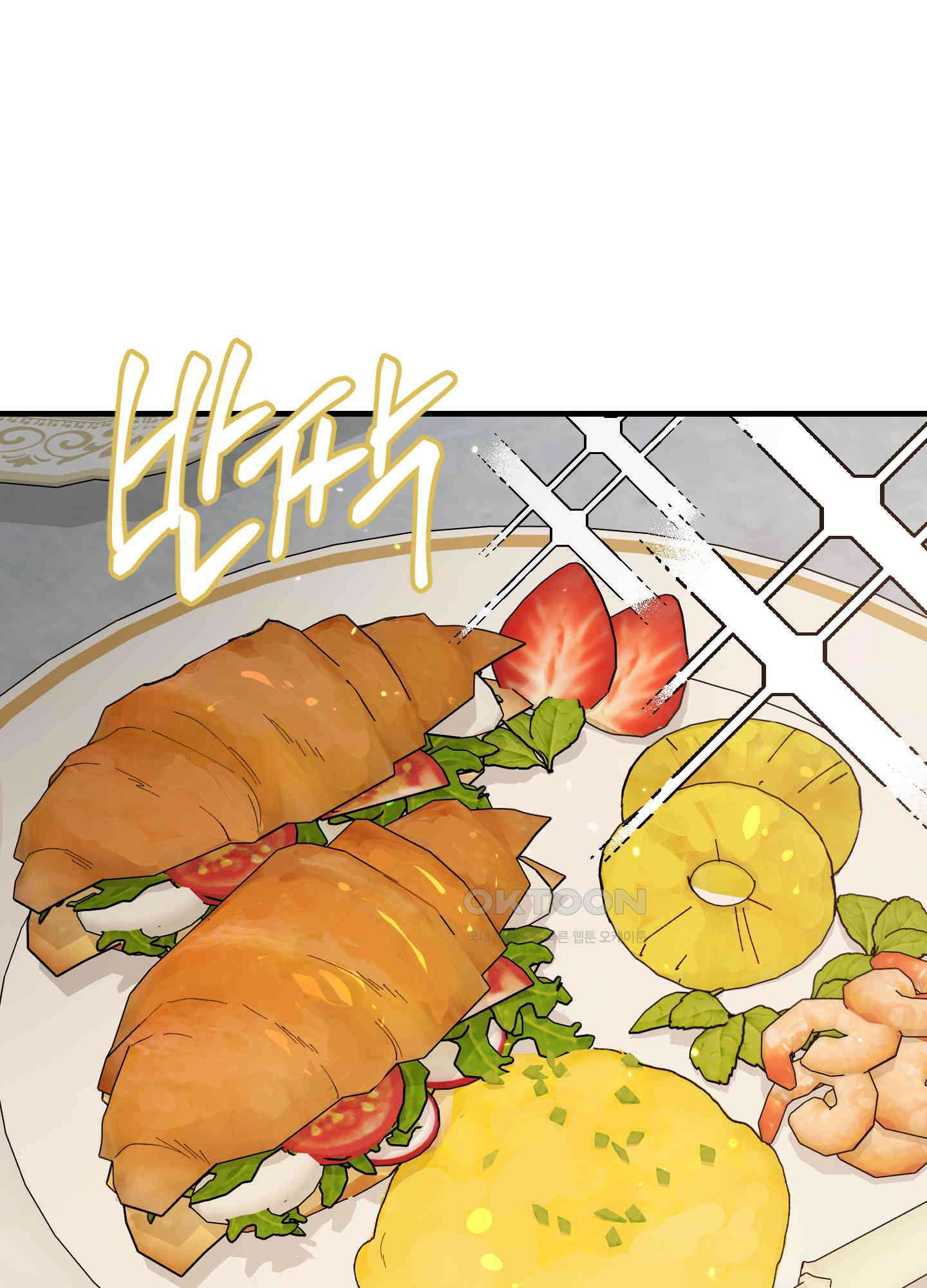 태양의 꽃(BL) 81화 73