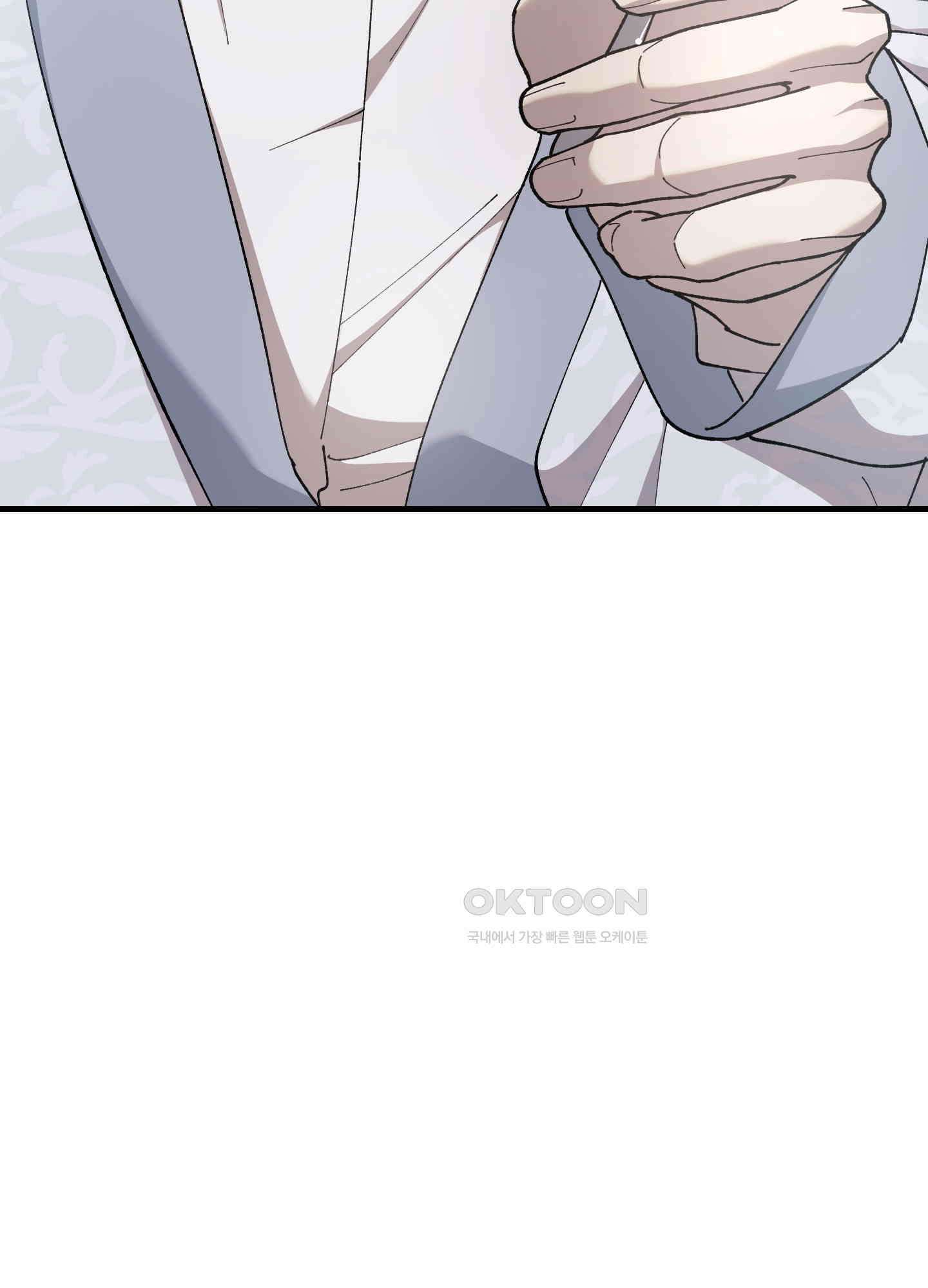 태양의 꽃(BL) 81화 80