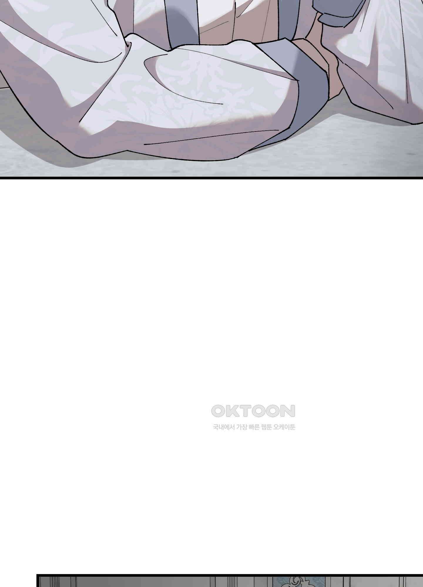태양의 꽃(BL) 81화 85