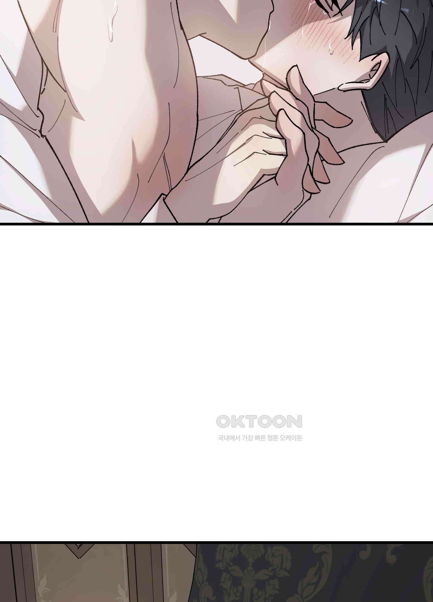 태양의 꽃(BL) 81화 91