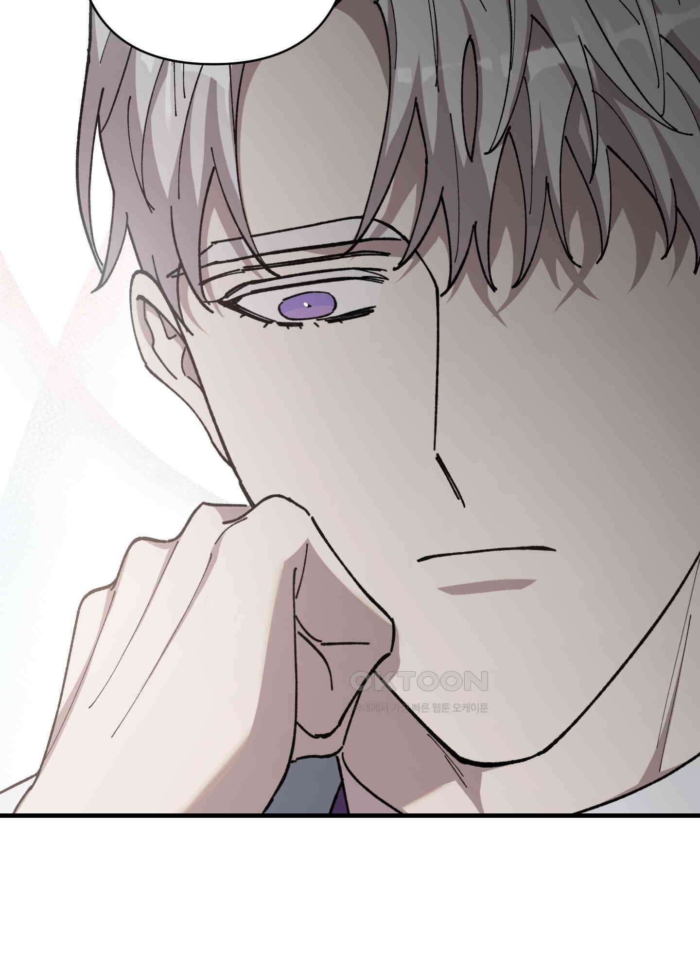 태양의 꽃(BL) 81화 106