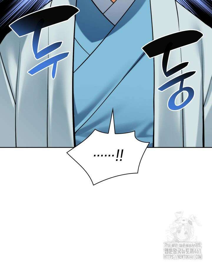 학사검전 137화 12