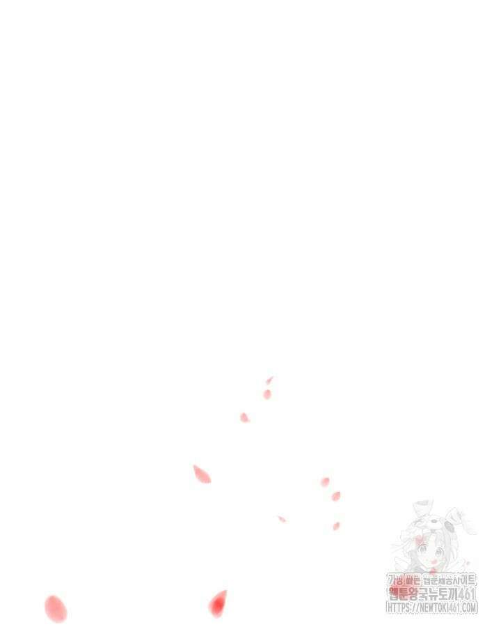 학사검전 137화 13