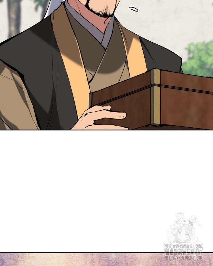 학사검전 137화 36