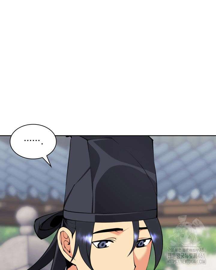 학사검전 137화 43