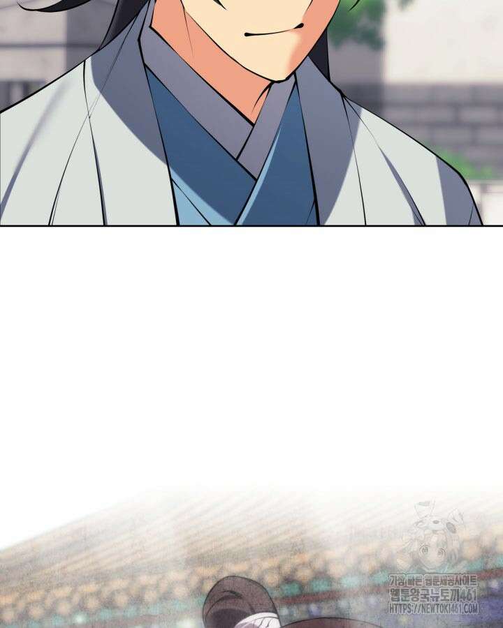 학사검전 137화 44
