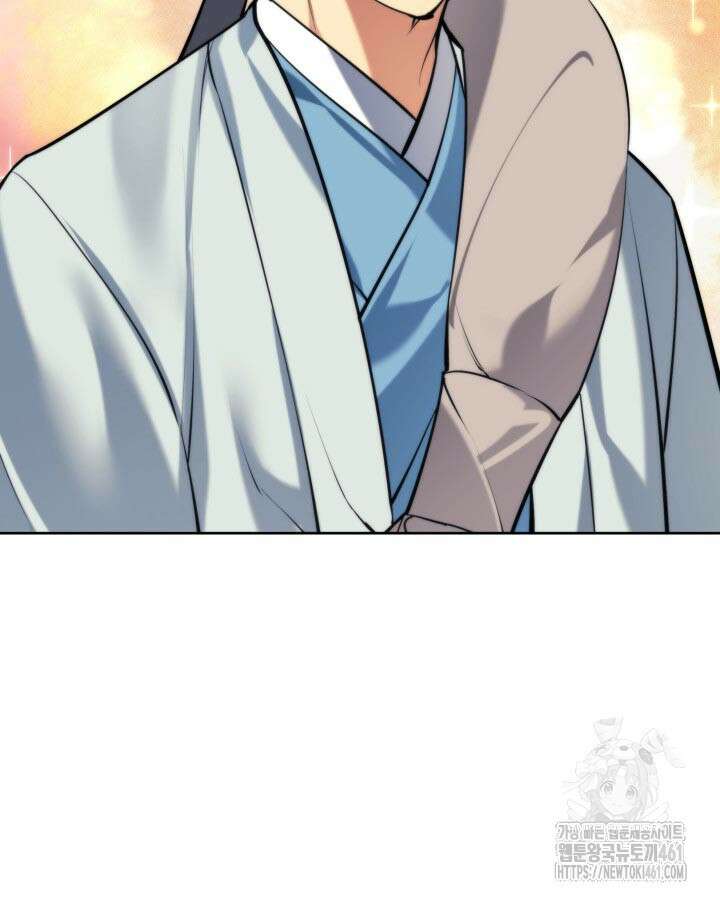 학사검전 137화 119