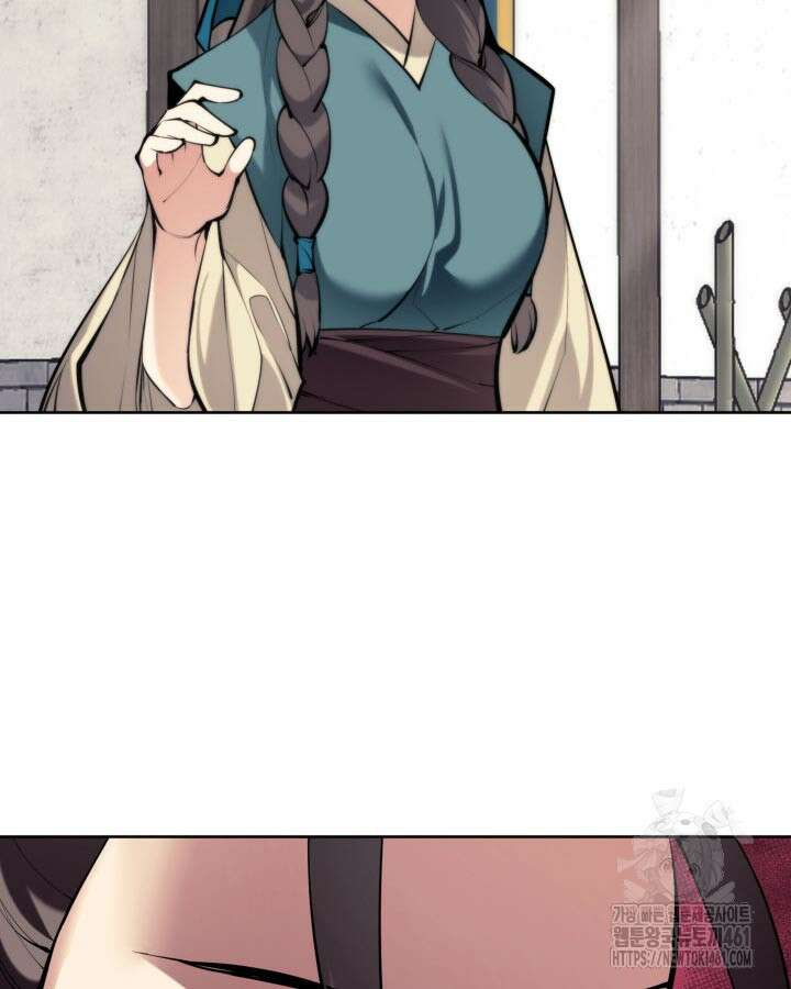학사검전 137화 125