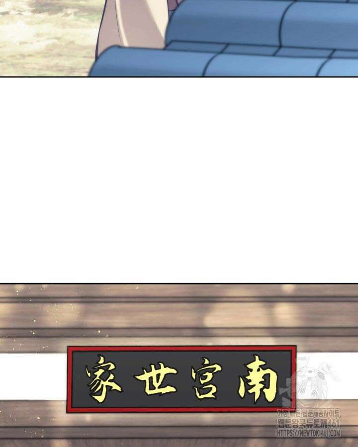 학사검전 137화 128