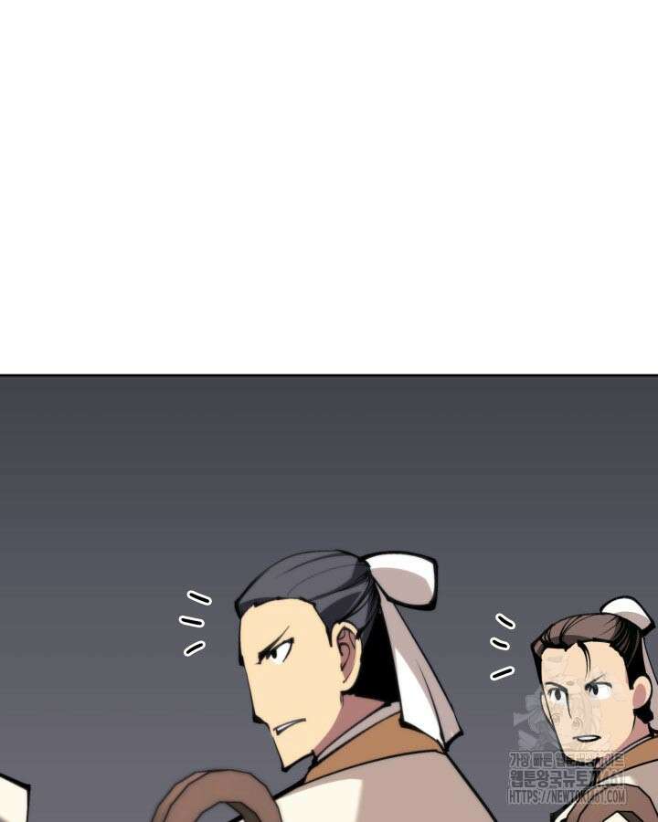 학사검전 137화 140