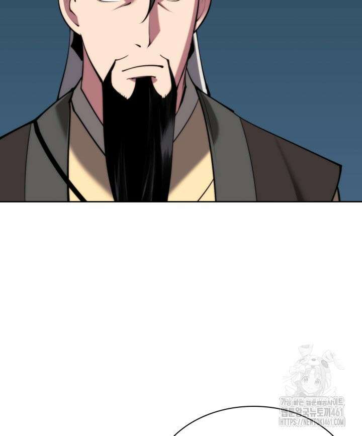 학사검전 137화 142