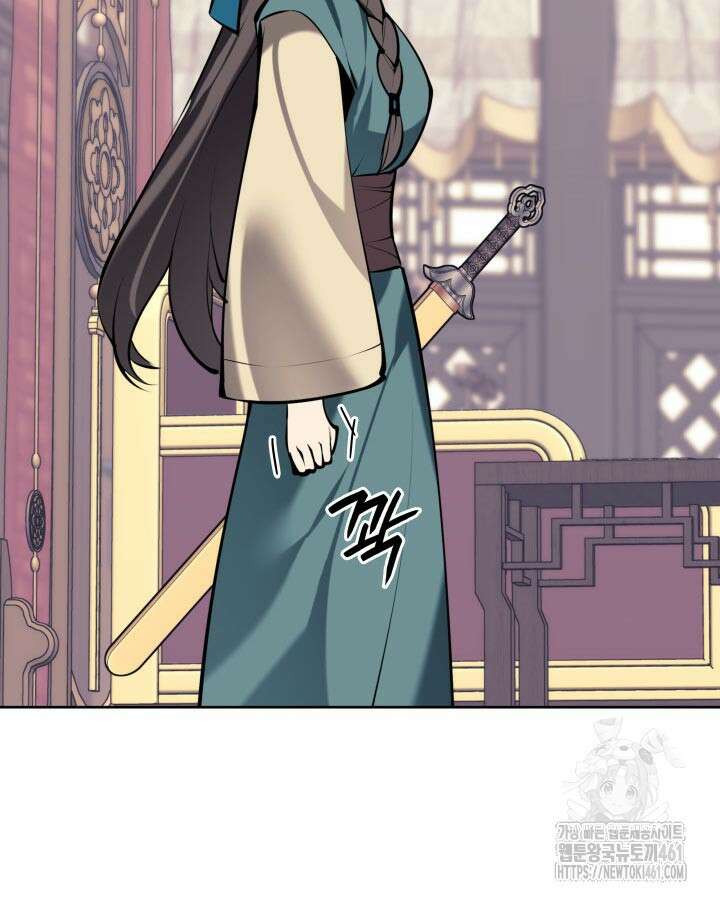 학사검전 137화 158