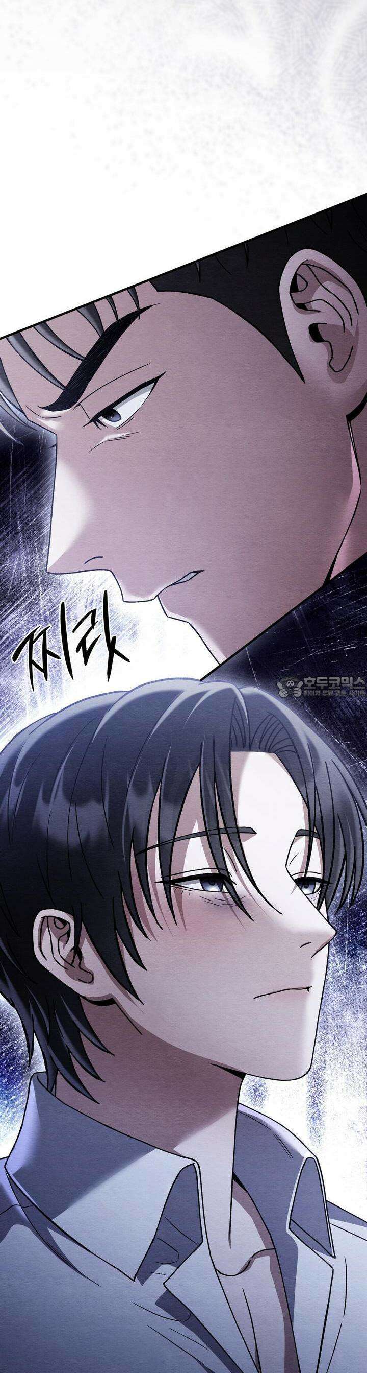 쌍피 42화 9
