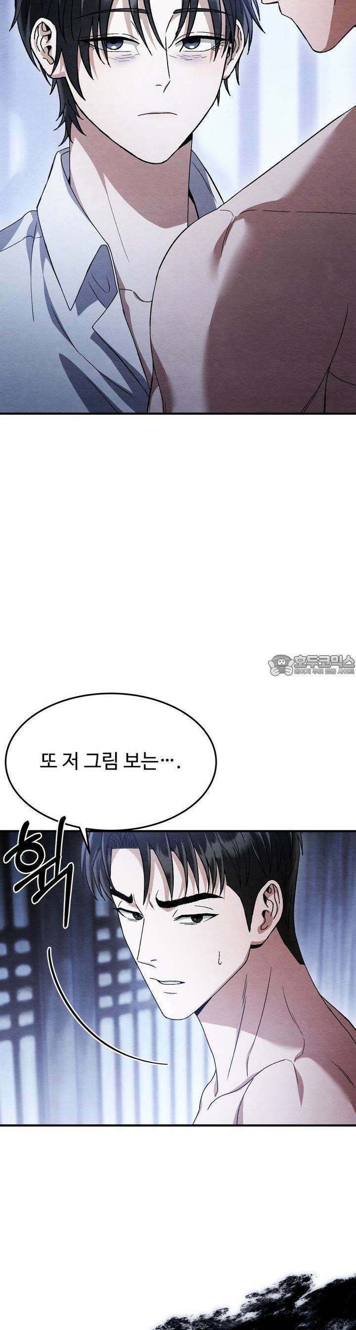 쌍피 42화 11