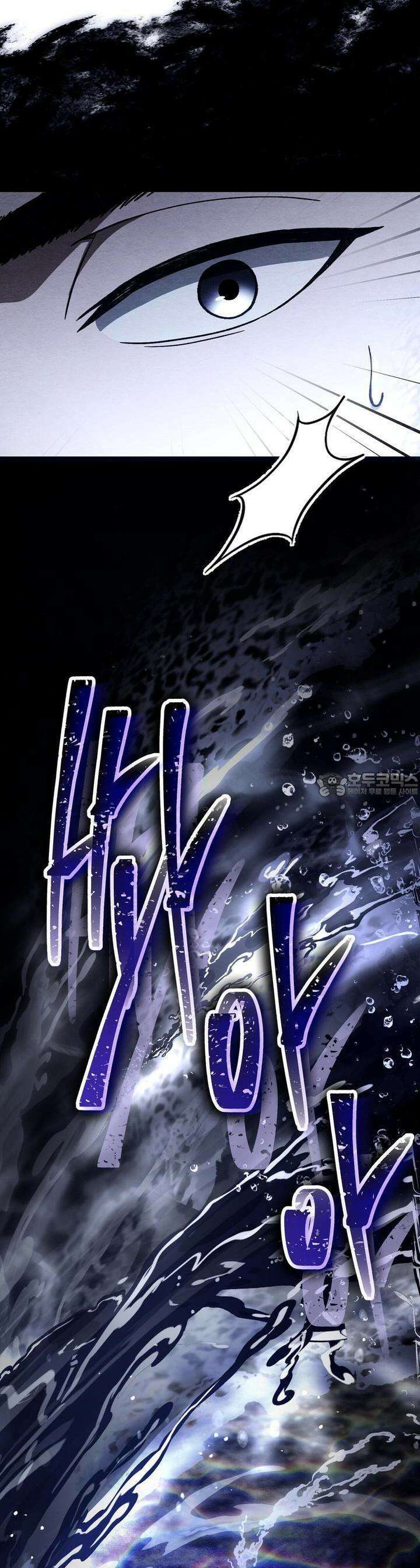 쌍피 42화 12