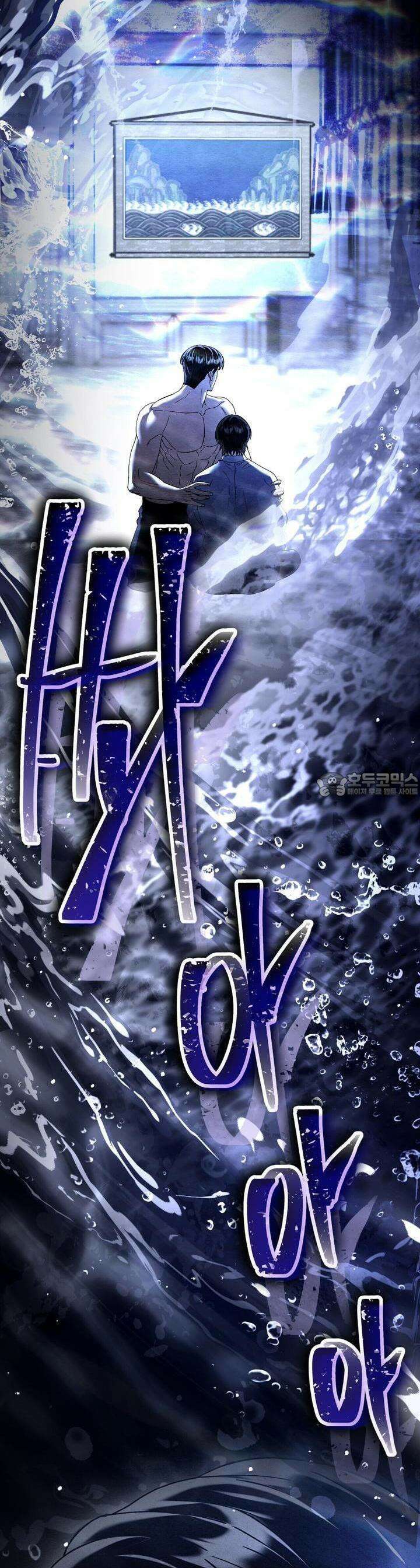 쌍피 42화 13