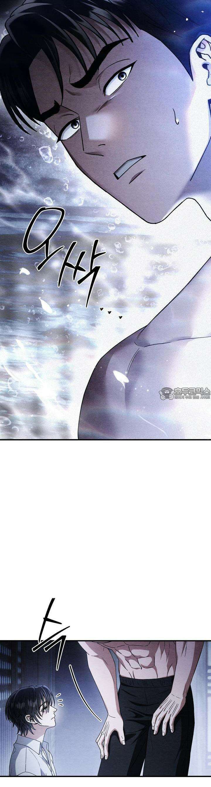 쌍피 42화 14