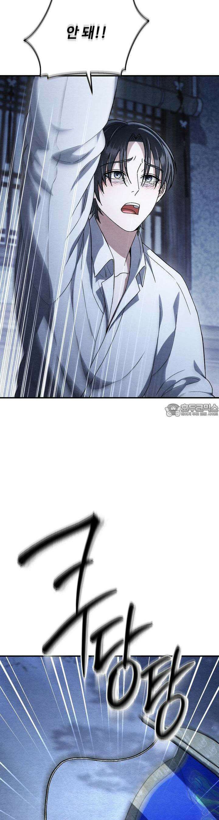 쌍피 42화 17