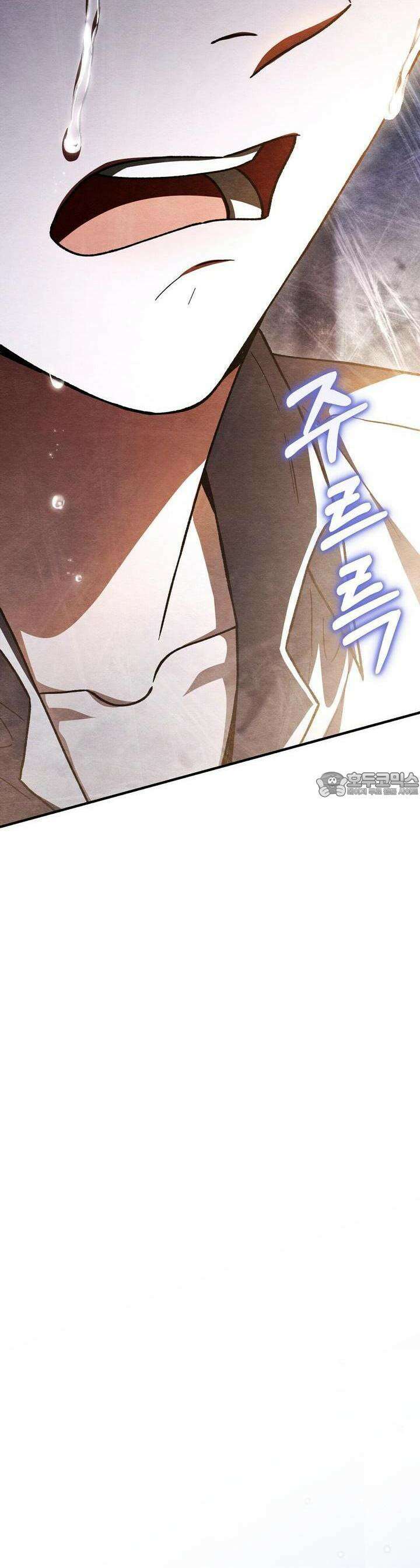 쌍피 42화 31