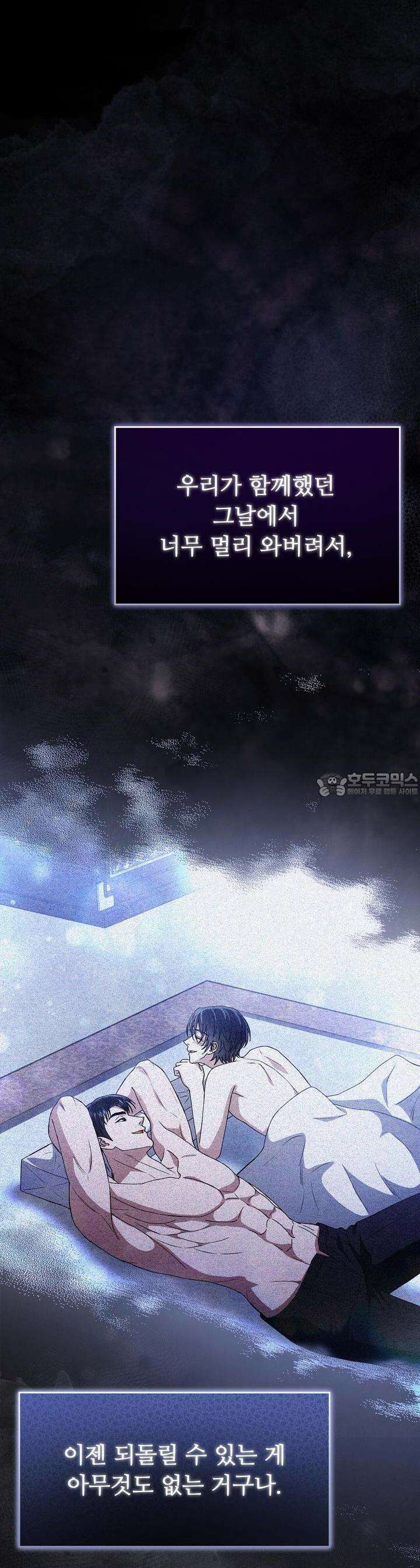 쌍피 42화 34