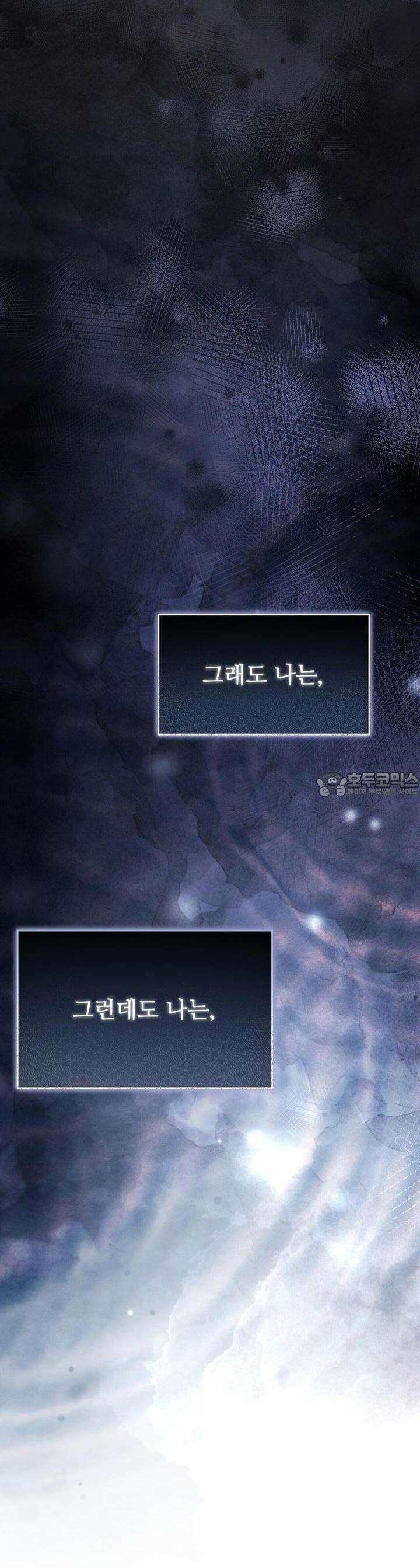 쌍피 42화 35